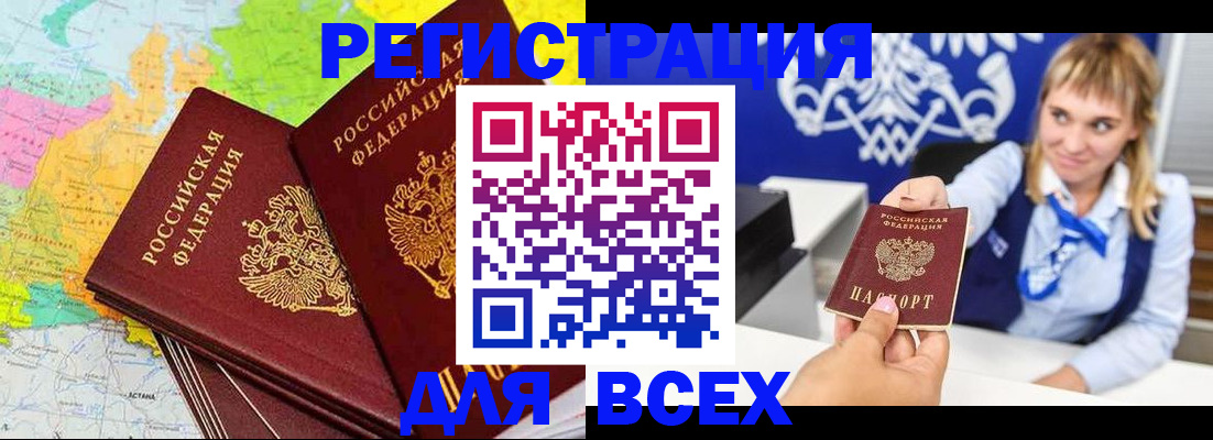 регистрация для дет. сада в Глазове