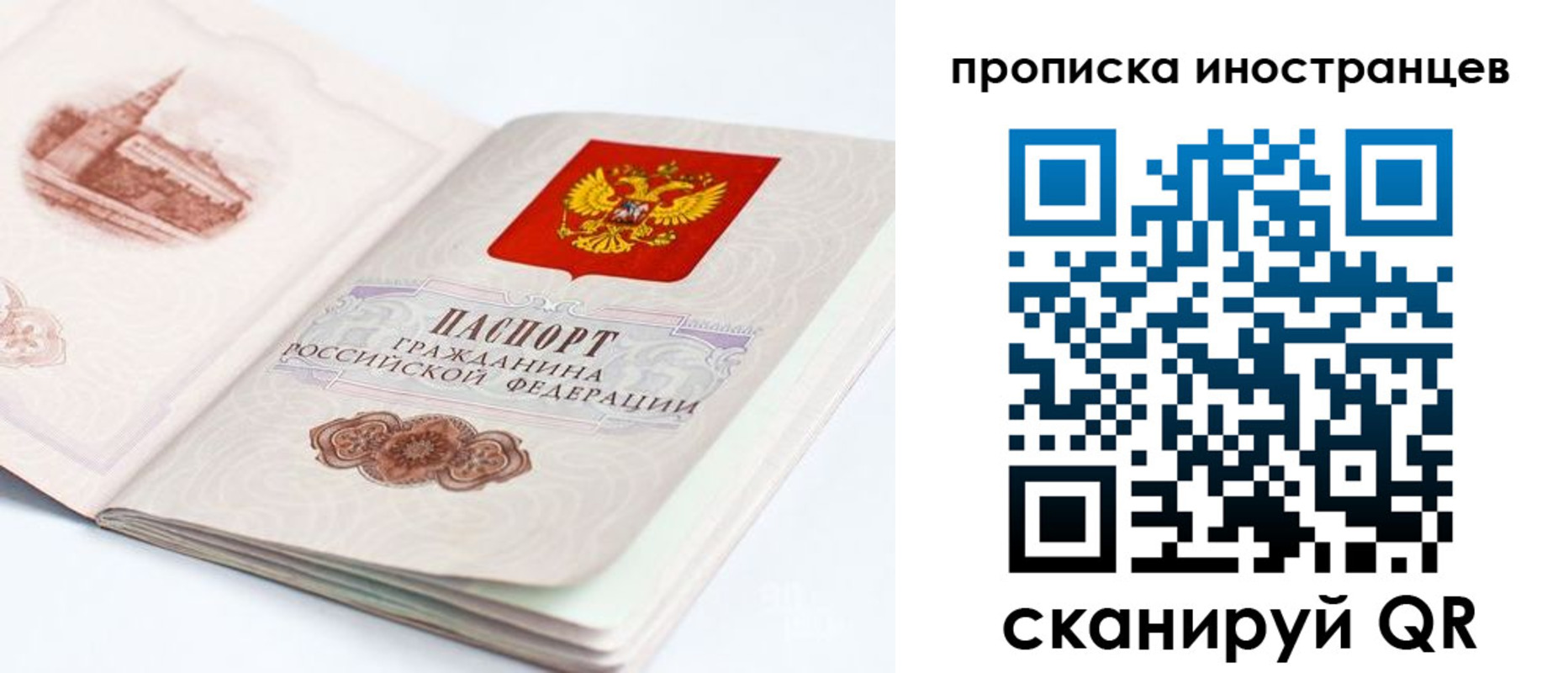 регистрация для дет. сада в Глазове