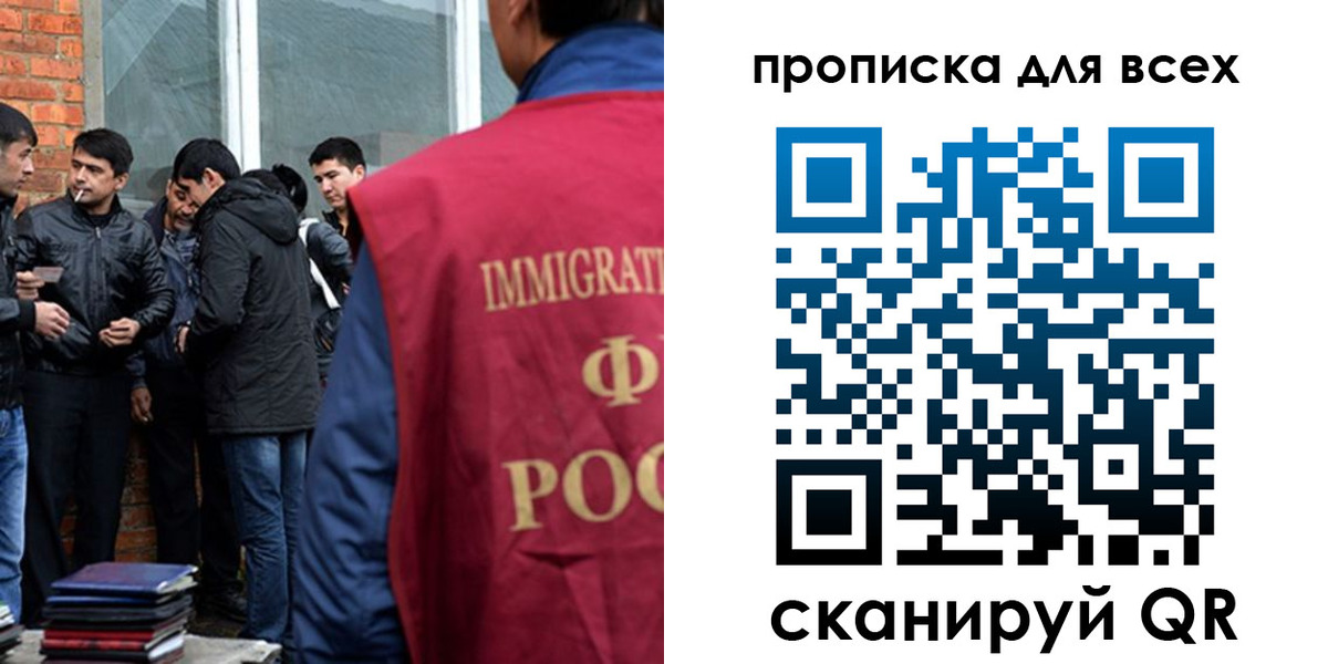 где прописаться в Глазове